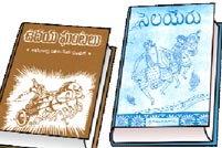 తెలంగాణా-సాంస్కృతిక--వైభవం-గ్రంథమాలలు1
