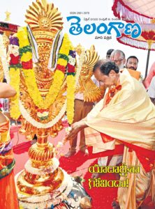 Telangana-Magazine-April-2022-page-001