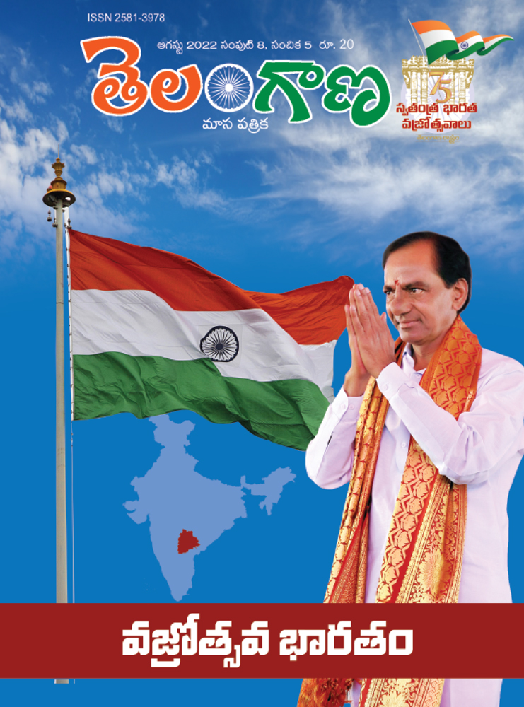 Telangana-Magazine-August-2022